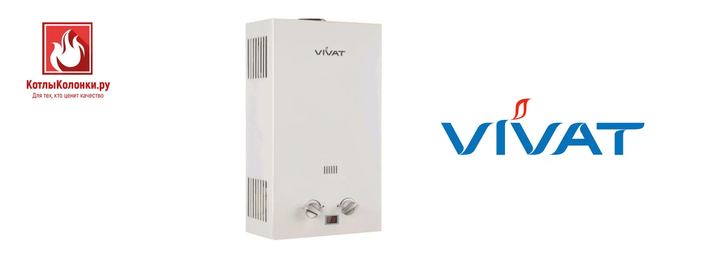 VIVAT JSQ 20-10 NG